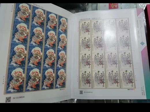 【预定】2023全年邮票完整大版册 中国集邮官方册 商品图6