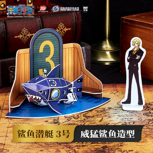 乐立方航海王士兵船坞五件套立体拼接模型玩具 商品图4