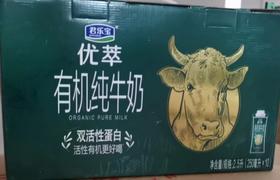 君乐宝 优萃有机纯牛奶2.5L（250ml*10瓶）