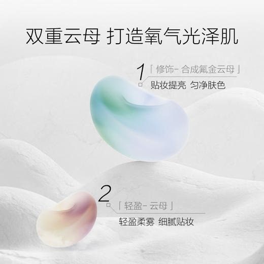 Funnyelves方里星云五色蜜粉饼7.5g提亮肤色持久定妆粉饼毛孔散粉 商品图3