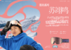 24/25雪季OAKLEY滑雪镜预售 商品缩略图1