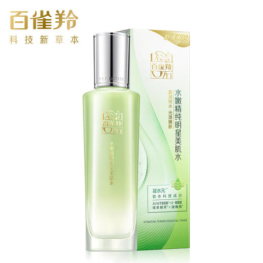 百雀羚-水嫩精纯-明星美肌水 100ml 商品图0