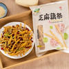 荆州洪湖 华贵 芝麻藕条300g*3袋 商品缩略图2