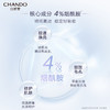 自然堂/CHANDO-烟酰胺细致提亮安瓶面膜(1.5ml+33ml)*5片 商品缩略图5