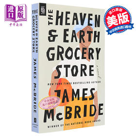 【中商原版】天地杂货店 The Heaven and Earth Grocery Store 英文原版 James McBride 历史小说 纪实文学