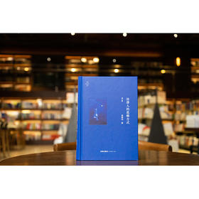 天下·法律人的思维方式（第三版）  陈瑞华著  法律出版社