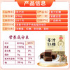 【严选】燕之坊红枣/玫瑰/桂花/姜汁红糖块216g/盒 （厂家直发） 商品缩略图10