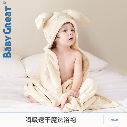 【BG】BabyGreat儿童速干造型浴巾卡通连帽浴巾亲子款 商品图0