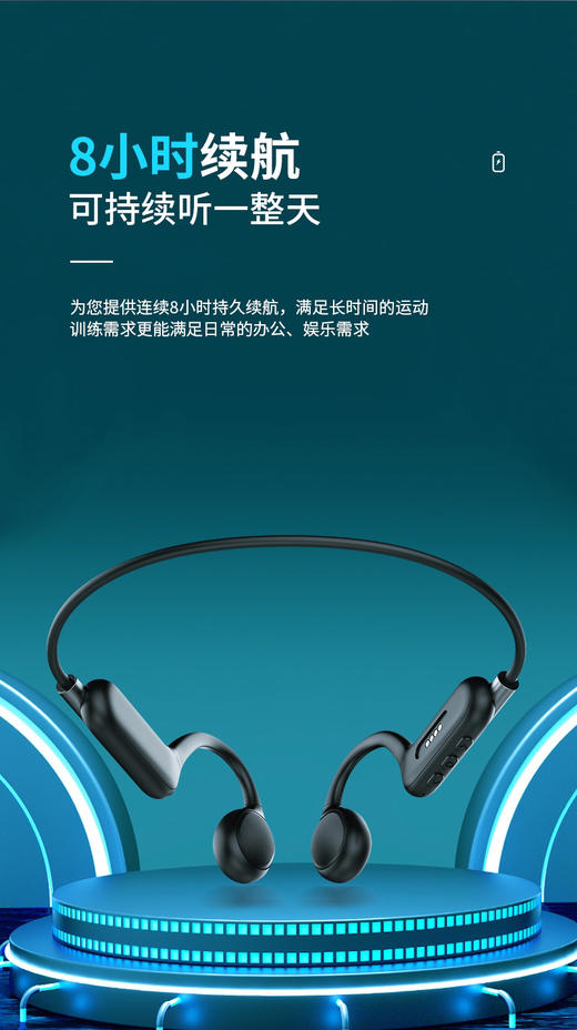 鱼赫轻享运动MP3蓝牙游泳智能黑科技不入耳安全跑步户外骑行耳机 商品图4