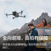 大疆 DJI Air 3 畅飞套装（普通遥控器） 商品缩略图4