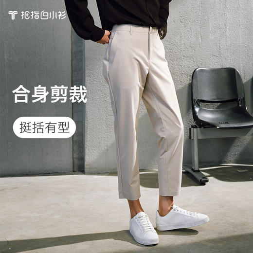 拇指白小衫易打理休闲九分裤无限系列 商品图5