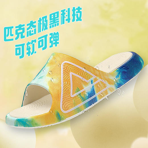匹克【态极拖鞋男】夏季拖鞋男外穿运动拖鞋情侣防滑沙滩凉拖鞋男拖ET32027L/ET32028L 商品图0