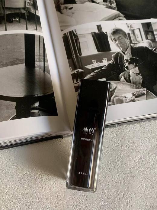 神经酰胺补水乳 清爽保湿不油腻 商品图1