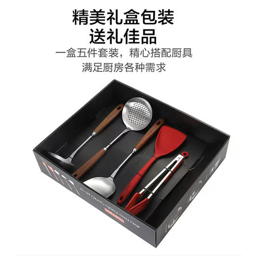 戴德得意烹饪厨具5件套锅铲汤勺漏勺夹子 商品图3