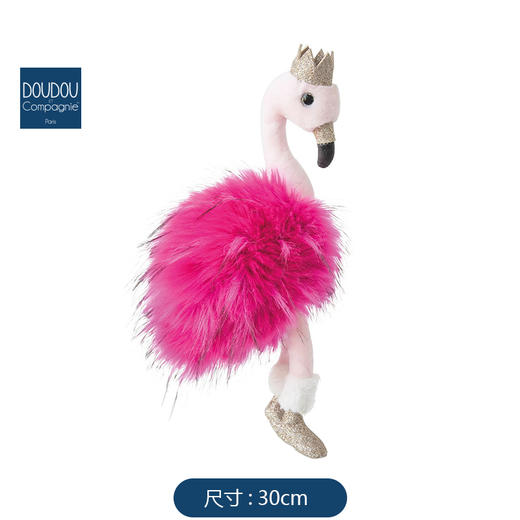 DOUDOU 粉红火烈鸟-30cmDOUCHO2766玩偶 商品图2