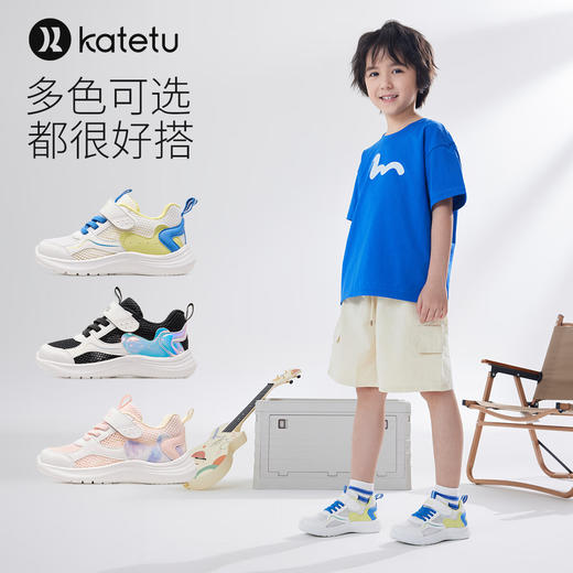 卡特兔童鞋儿童运动鞋男童2024夏季新款防滑网眼透气女童跑步鞋 商品图5