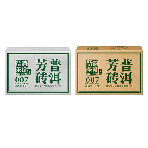 澜沧古茶2024年007云南普洱茶生茶芳砖100g 商品图6