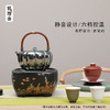 厂家直发/龙隐斋  渔歌子（小）电陶炉煮茶非电磁技术功夫茶泡茶炉迷你静音铁壶银壶茶炉 商品缩略图1