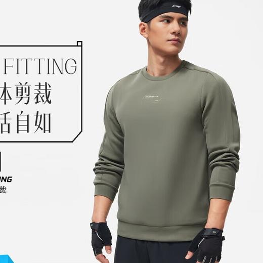 李宁机能全天候系列丨卫衣男套头圆领健身系列2024春外套AWDU057 商品图8