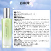 百雀羚-水嫩倍现-保湿精华乳液 100ml 商品缩略图7