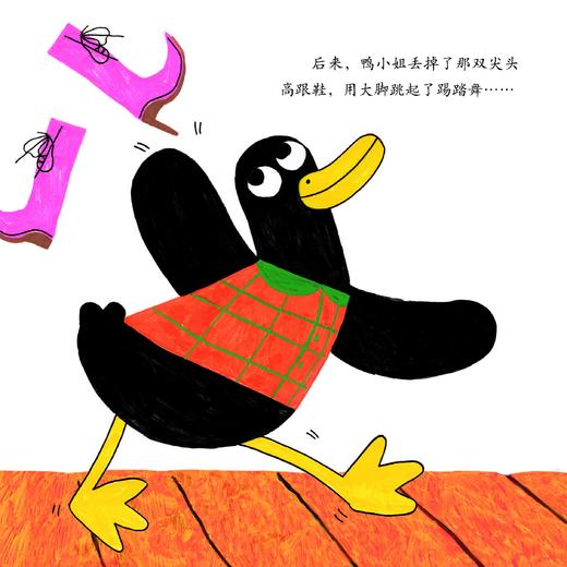 《冰波童话》第一辑/第二辑 商品图7