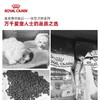 皇家居家小型犬幼犬粮PR27易消化全价室内狗主粮1.5kg 商品缩略图4
