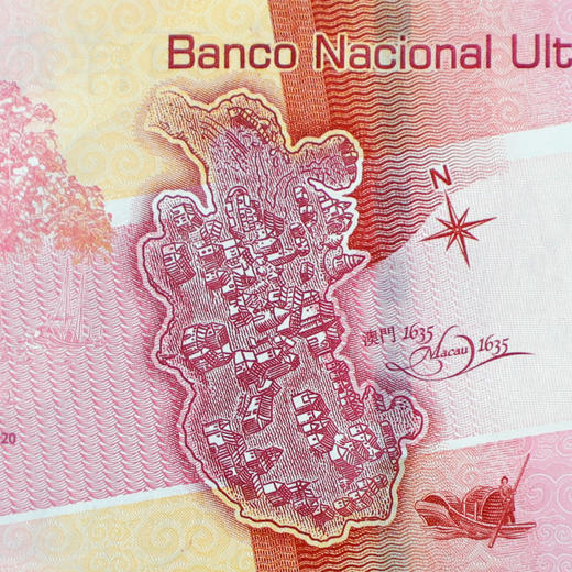 2024澳门新版对钞！ 商品图9