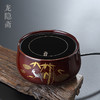 厂家直发/龙隐斋 【金光釉】古铜地竹鸟电陶炉家用功夫茶具烧水煮茶炉小型静音电茶炉泡茶专用茶炉 商品缩略图6