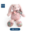 DOUDOU 粉色兔子-25cmDOUCHO3121玩偶 商品缩略图2