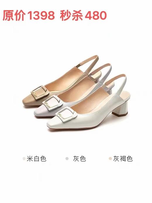 【莱尔斯丹】简约通勤款 商品图0