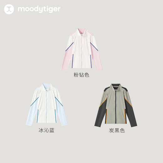 moodytiger冰皮衣儿童防晒服夏新款凉感透气速干运动皮肤衣42110402 商品图4