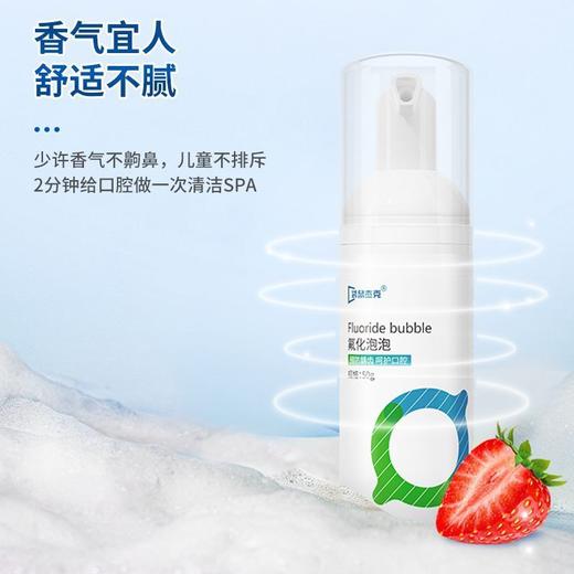 儿童氟化泡泡宝宝3岁-12岁防蛀护牙温和修护含氟牙膏 商品图5
