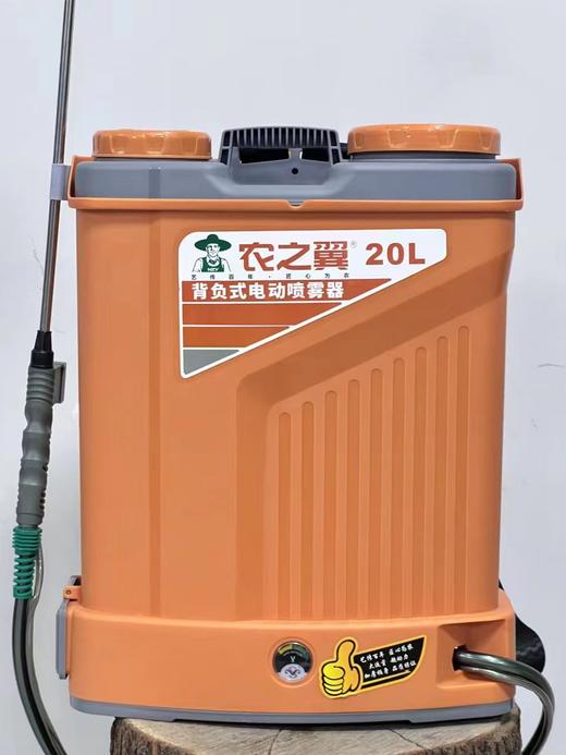 农之翼电动打药机 商品图1
