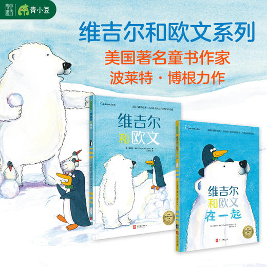 维吉尔和欧文系列 商品图0