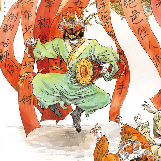 《罗刹海市》（中国原创绘本精品系列） 商品图4