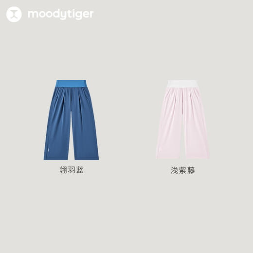 【专属】(空气裤)moodytiger儿童裤子24年春季新款女童运动宽松透气阔腿裤	 42211303 商品图4