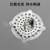 FaSoLa地漏滤网下水道过滤网卫生间浴室淋浴房防头发毛发拦发网 商品缩略图1