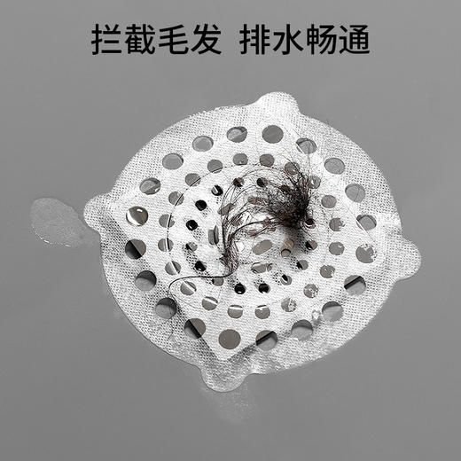 FaSoLa地漏滤网下水道过滤网卫生间浴室淋浴房防头发毛发拦发网 商品图1