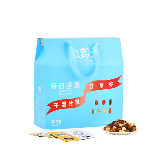 每日坚果750g 商品图1