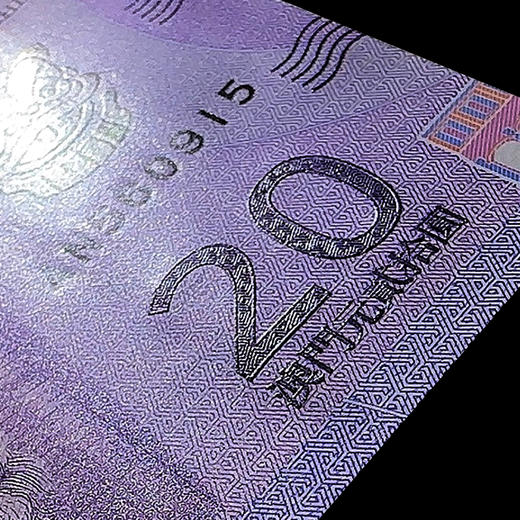2024澳门新版对钞！ 商品图13