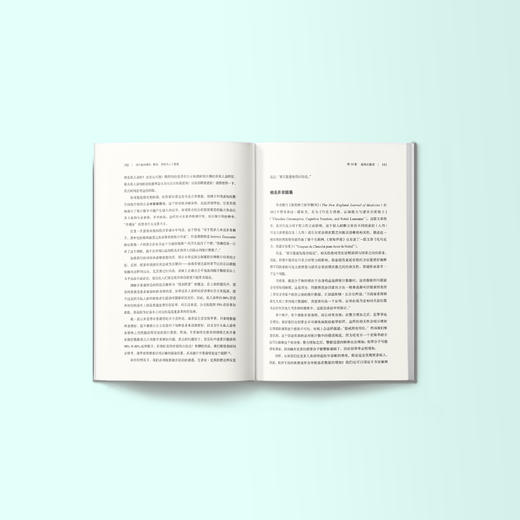 《贝叶斯的博弈：数学、思维与人工智能》 商品图5