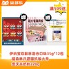 【赠品链接，单拍不发货】单笔实付满599赠品 三选一 商品缩略图0