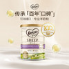 【跨境】karicare可瑞康新西兰进口幼儿配方绵羊奶粉2段6-12个月 900g 商品缩略图0