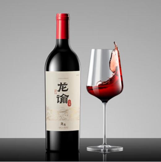 龙谕酒庄龙8混酿干红葡萄酒750ml单瓶装 商品图5