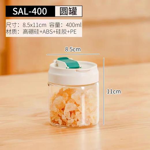 爱丽思一盖双开高硼玻璃储物罐 商品图0