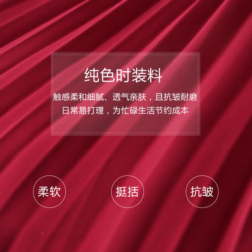 未风红色连衣裙女春季2025春装新款女装气质显瘦通勤百褶裙连衣裙 商品图3