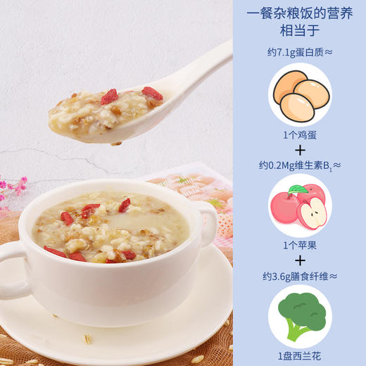 【荞麦膳食粥米】5种杂粮 营养多样 0糖低脂 丰富膳食纤维 商品图3