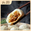 【专属】头厨小笼包 商品缩略图7