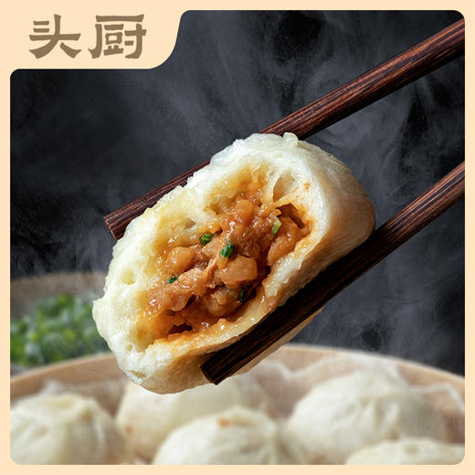 【专属】头厨小笼包 商品图7