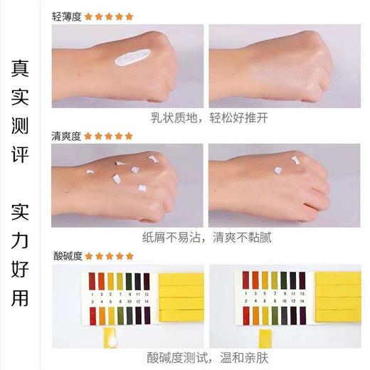 百雀羚 草本美白隔离防晒乳SPF50+ 长时防晒轻薄水润(防晒 60g +洁面35g) 商品图2